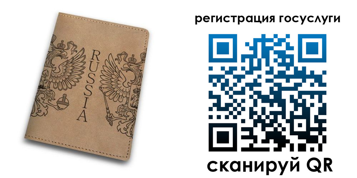 прописка в квартире в Алапаевске
