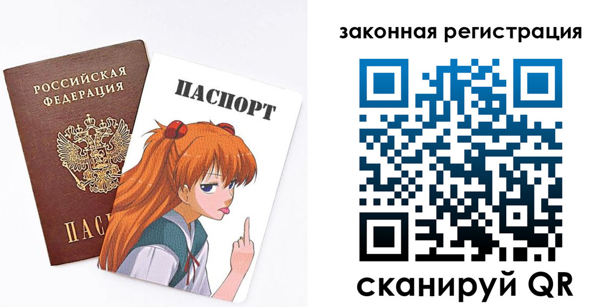 прописка для военкомата в Алапаевске