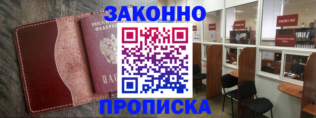 миграционный учет в Алапаевске